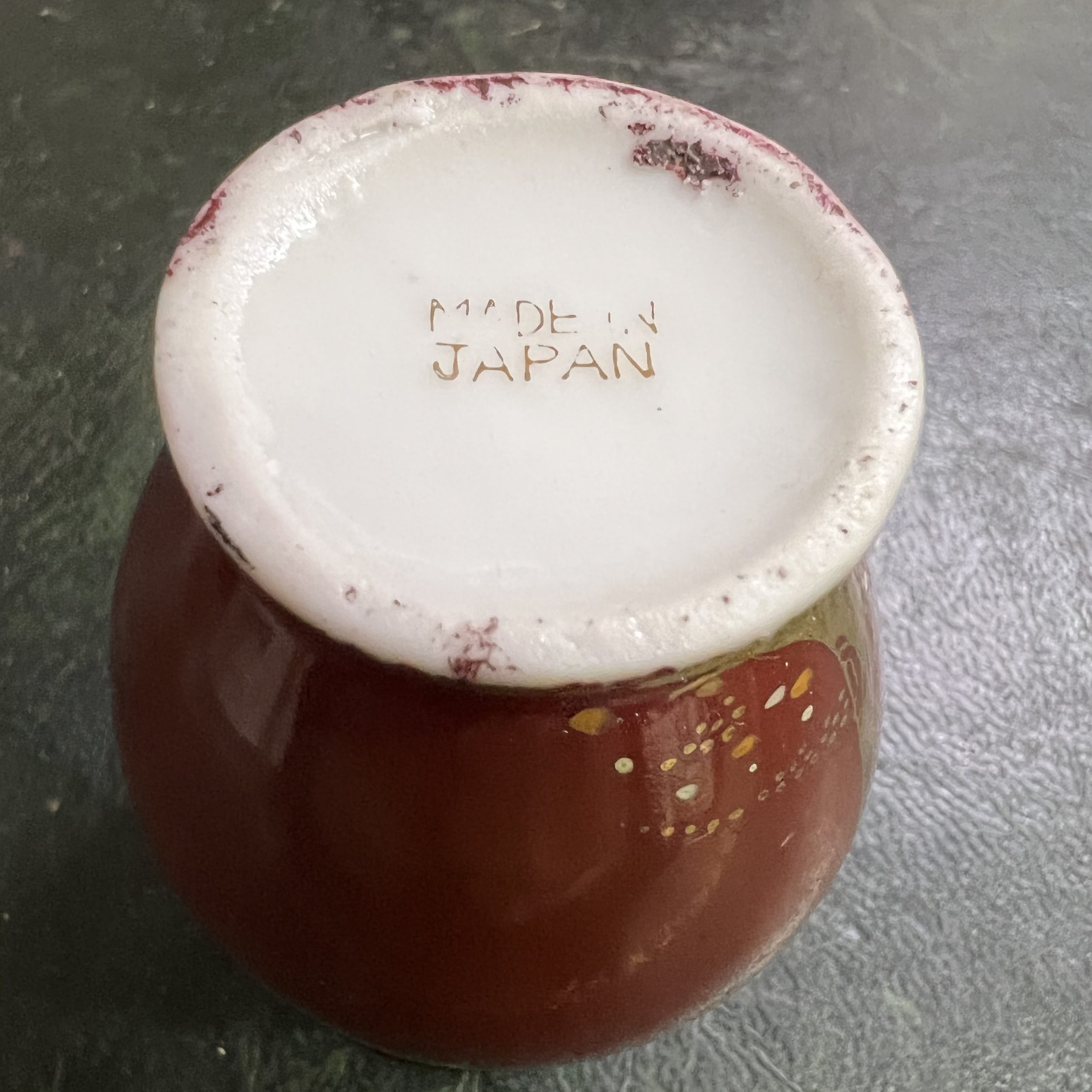 A small Japanese vase South Perth Antiques & Collectables